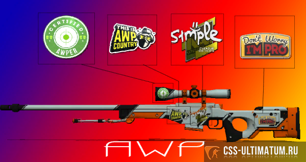 Модель awp для css v34 — Модель Awp